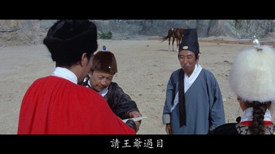 孙岚的写真-《迎春閣之風波》