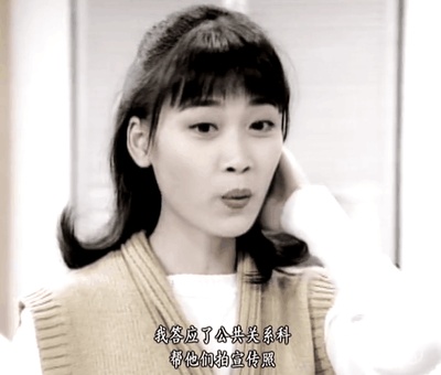 蒋文端的写真-《刑事侦缉档案》里“...