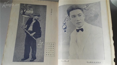 朱飞的写真-银星第12期