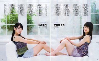 向井叶月的写真