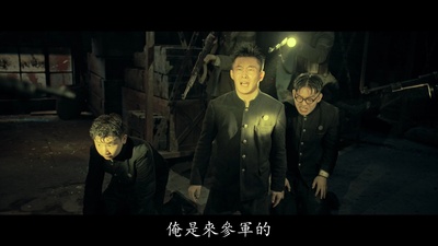 刘云龙的写真-《八佰》