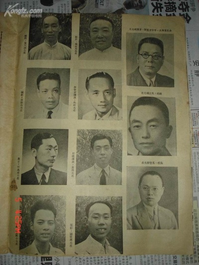 何兆璋的写真-金星特刊之一《李香君...