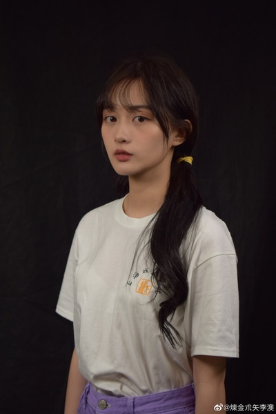 李澳的写真