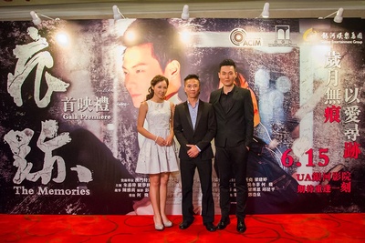 陈昕尧的写真-电影《痕迹》澳门UA...