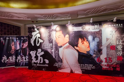 陈昕尧的写真-电影《痕迹》澳门UA...