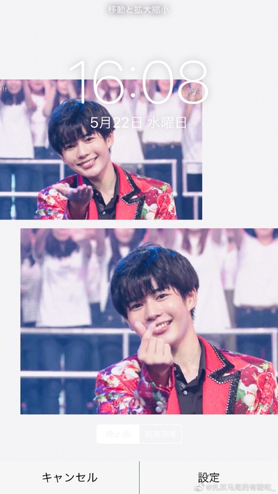 长尾谦杜的写真