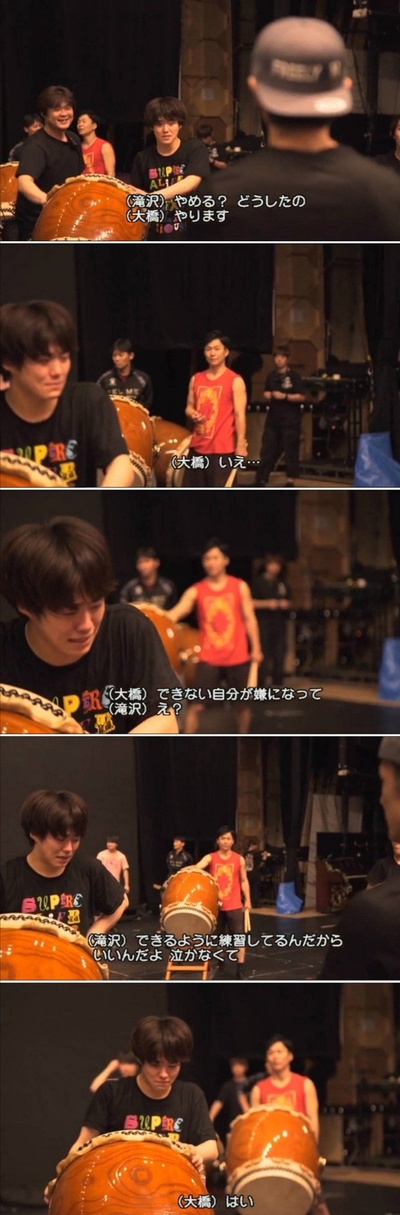 大桥和也的写真-腹筋太鼓