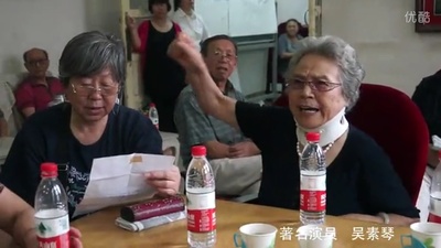 吴素琴的写真-《北影老年派》