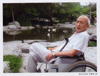 黄宗江的写真-拍摄者：宋璐娘