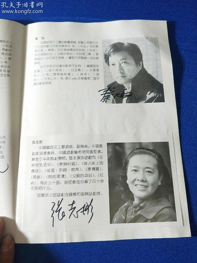 张志彤的写真-《红色的天空》说明书