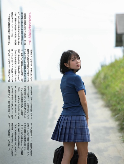 寺本莉绪的写真