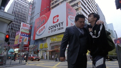 黄庆勋的写真-《新紮師妹3》