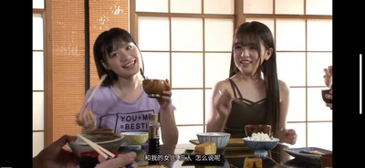 永濑唯的写真-CAWD-103 和花音丽...