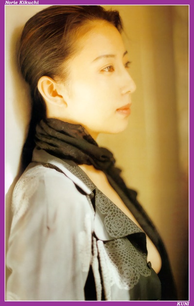 菊地则江的写真