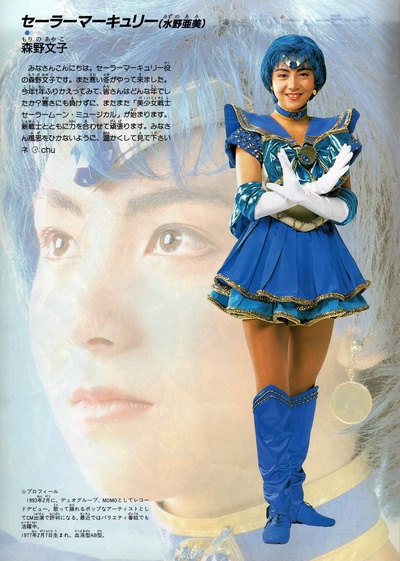 森野文子的写真-森野文子