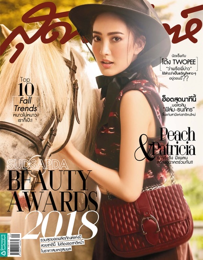 娜塔玻·提米露克的写真