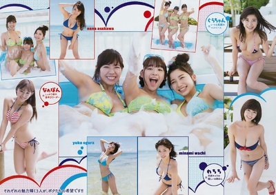 和智南的写真-小倉優香、わちみなみ...