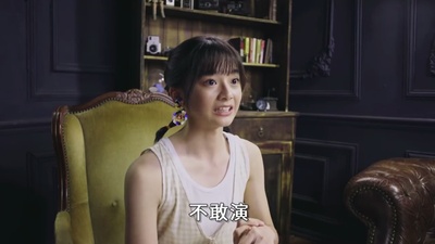 邵奕玫的写真-采访花絮