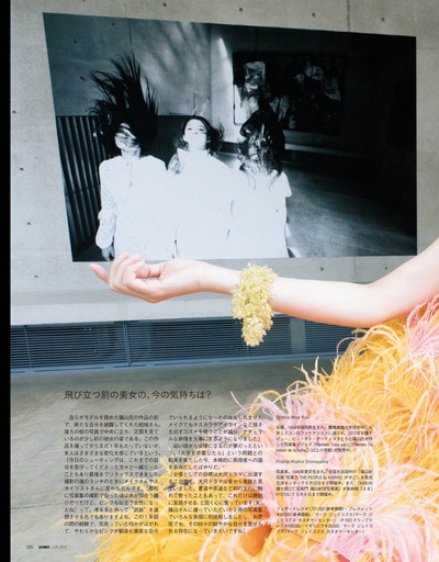 结城モエ的写真