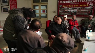 霍庄的写真-《北影老年派》