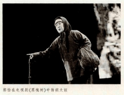 郭怡的写真-马小涵，河南话剧的峥...