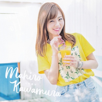 川村真洋的写真