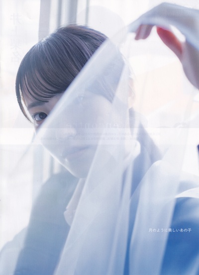 松田里奈的写真