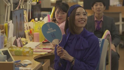 爱加亚由的写真-《大叔喜欢可爱小玩意...