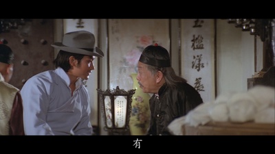 沈劳的写真-《通天小子紅槍客》