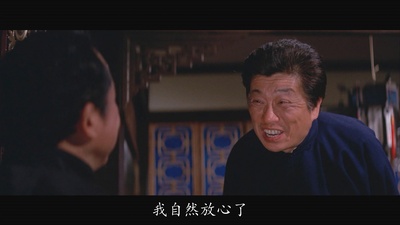 沈劳的写真-《馬永貞》