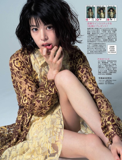 佐藤穗奈美的写真