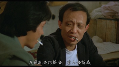 徐建华的写真-《公僕》