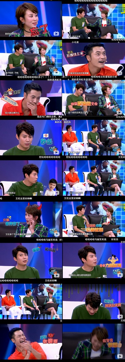 艾伦的写真-羞羞的铁拳时期玛丽薛...