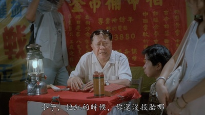 何云的写真-《南海十三郎》