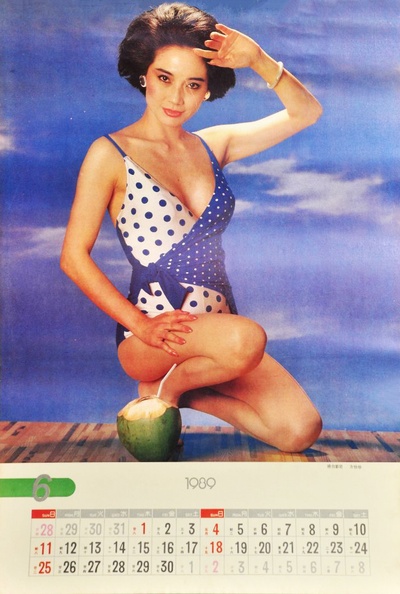 方怡珍的写真-挂历