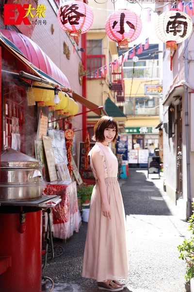 东村芽依的写真