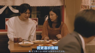 高崎翔太的写真-《激辛道》EP08（左...