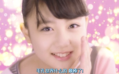 渡边优奈的写真-小文