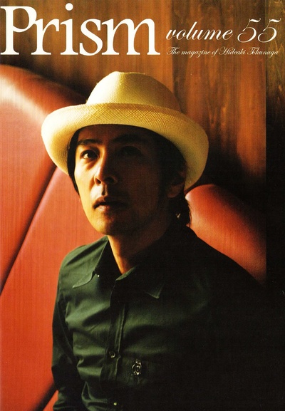 德永英明的写真