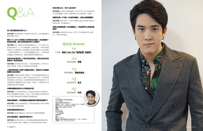 查澈威·德查拉朋的写真-《EASY》杂志2017年...