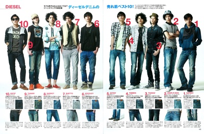 中岛步的写真-MEN’S NON-NO 20...