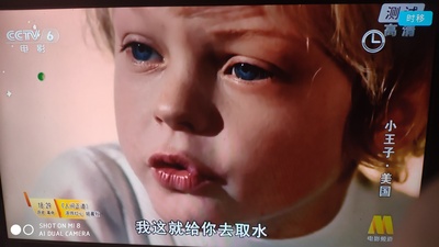 史蒂文·华纳的写真-这么可爱的小孩竟然没...