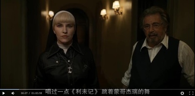 凯特·马尔瓦尼的写真-纳粹猎人第一季02