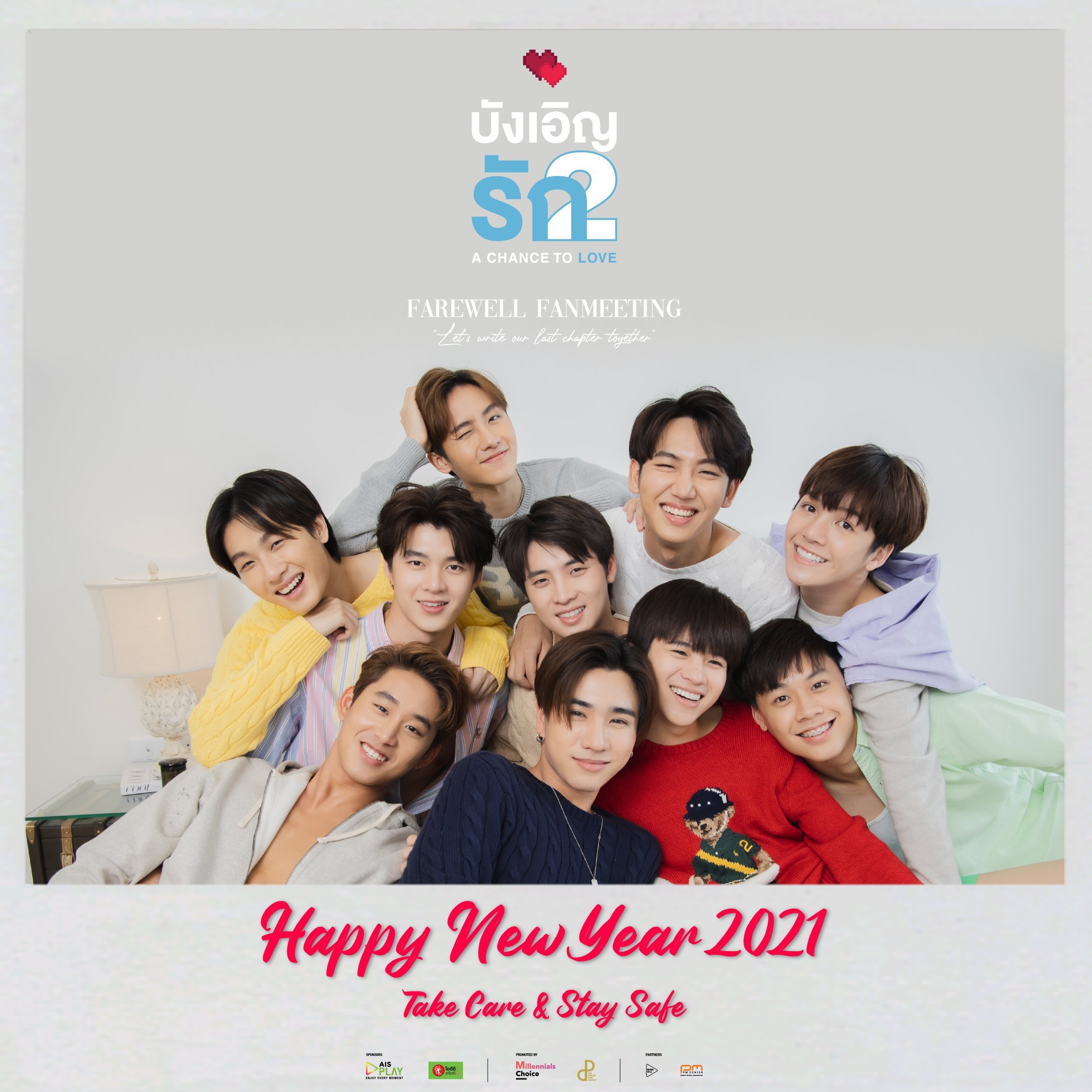 尼措空·卡琼伯利叻的写真