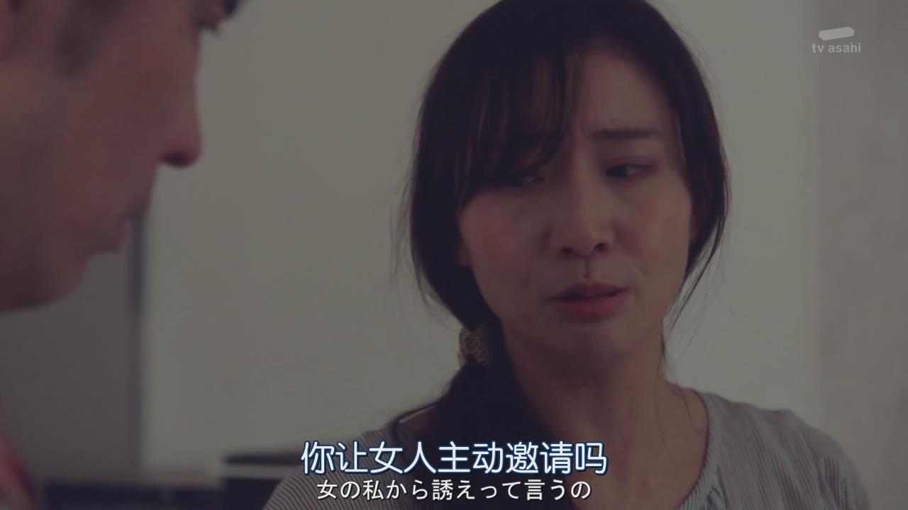 大空佑飞的写真-《家政夫三田园4》EP...