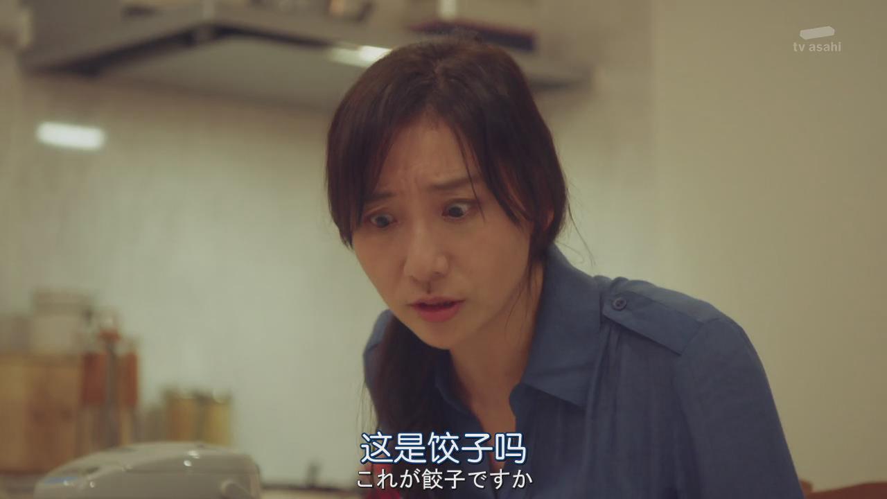 大空佑飞的写真-《家政夫三田园4》EP...