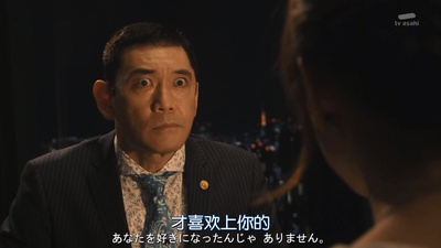 杉本哲太的写真