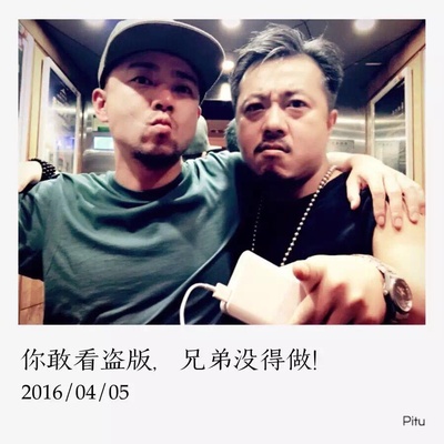 杨庆的写真-杨庆导演和七哥一起反...