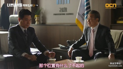 李瀚伟的写真-坏家伙们2 나쁜 녀석...