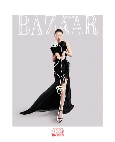 周冬雨的写真-20191116芭莎明星慈...